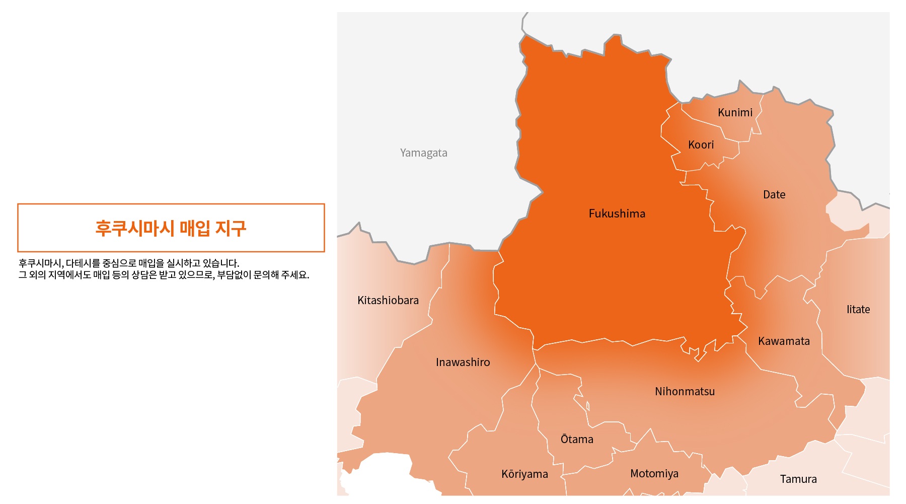 fukushima-korea